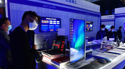 揭牌！又一總部落戶武漢，計算機軟硬件產(chǎn)業(yè)迎來新動能