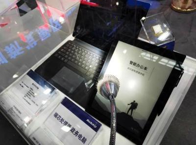 數(shù)字美好芯生活 瑞芯微助力數(shù)字中國展會，引領(lǐng)計算機軟硬件創(chuàng)新