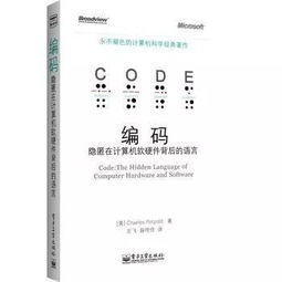 世界閱讀日 當我們談論計算機軟硬件，閱讀如何重塑技術思維